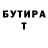 КЕТАМИН VHQ H TONY