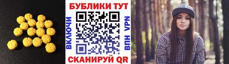 Экстази 99%  Бирюч 