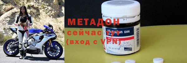 первитин Алексеевка