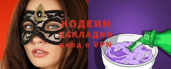 трава Алзамай