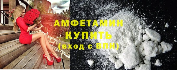 трава Алзамай