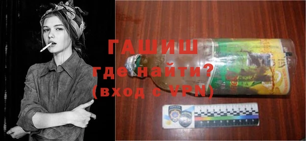 первитин Алексеевка