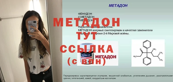 первитин Алексеевка