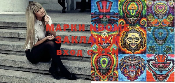 трава Алзамай