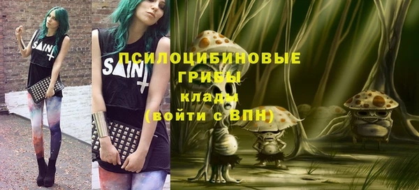 трава Алзамай