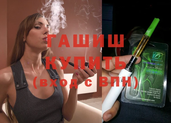 первитин Алексеевка