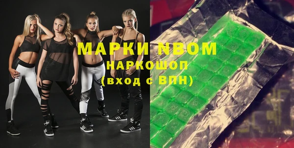 первитин Алексеевка
