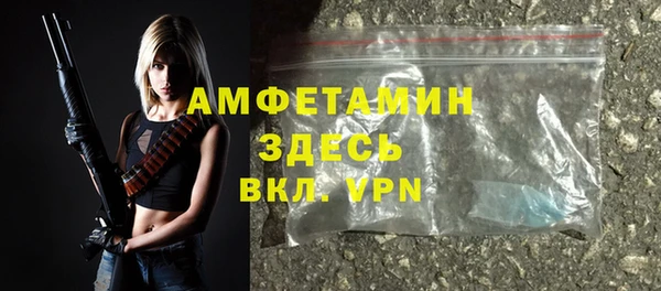трава Алзамай