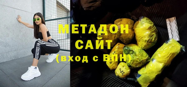 первитин Алексеевка