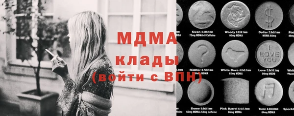 трава Алзамай