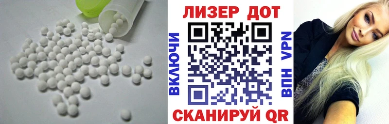 LSD-25 экстази кислота купить наркотики сайты Бирюч