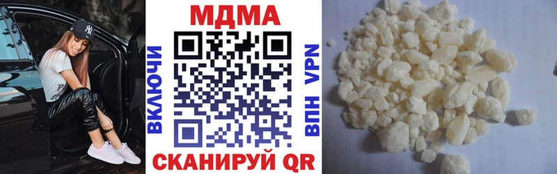 MDMA молли  ссылка на мегу рабочий сайт  Бирюч 