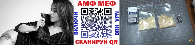 дарнет шоп  Бирюч  Первитин кристалл 