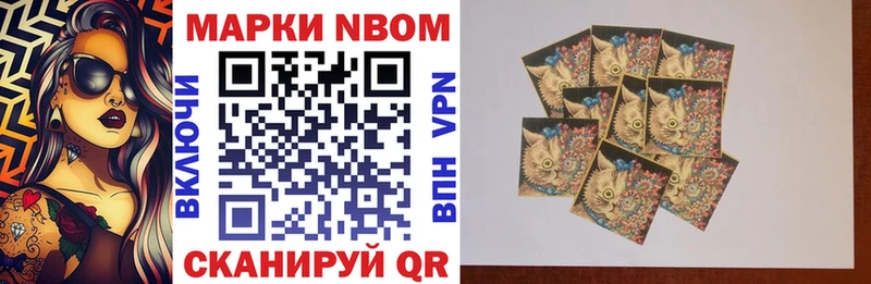 кракен ТОР  Бирюч  Марки 25I-NBOMe 1,5мг 