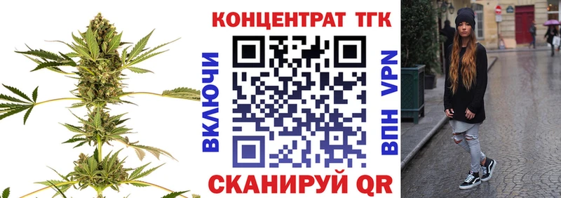 ТГК вейп  кракен tor  Бирюч 