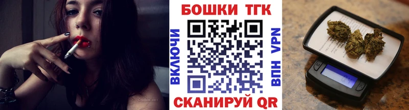 МАРИХУАНА план  даркнет сайт  Бирюч 